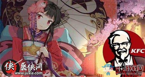 《陰陽師》肯德基閃卡獎勵(lì)及獲得方法攻略
