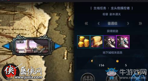 《DNF手游》六測刷圖報告分析