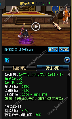 《dnf手游》次元行者buff換裝推薦