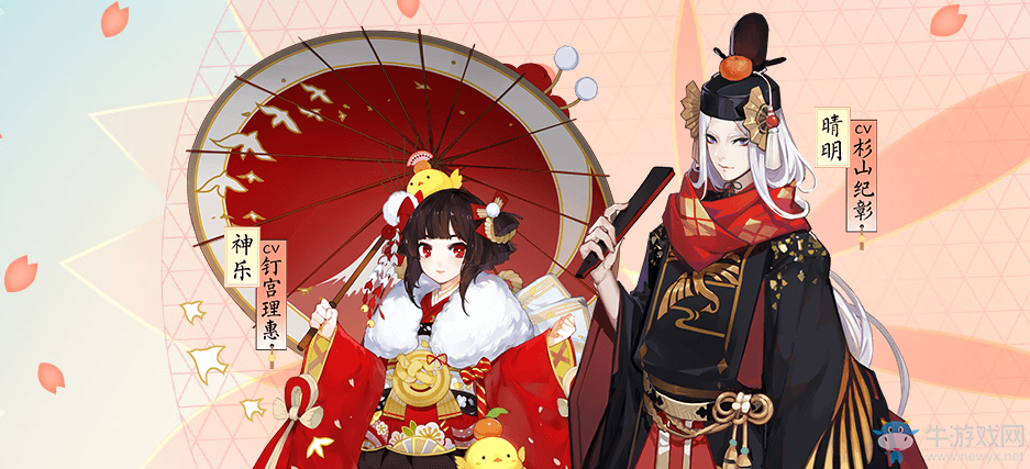 《陰陽師》2017年版本改動匯總