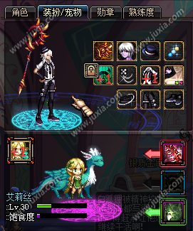 《dnf手游》次元行者buff換裝推薦