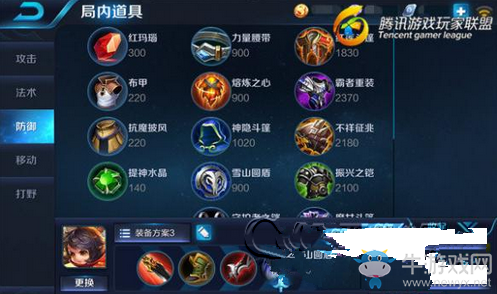 《王者榮耀》李元芳打野高勝率進階攻略
