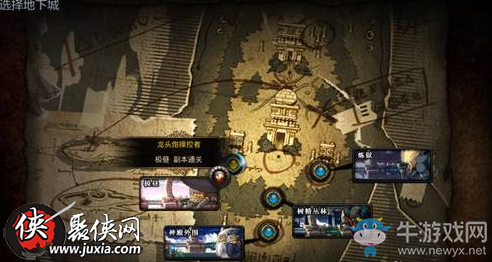 《DNF手游》六測(cè)刷圖報(bào)告分析