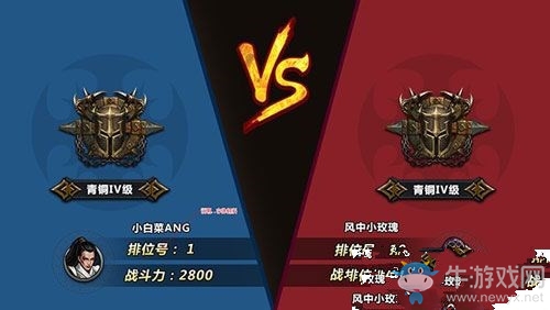 《王權(quán)的戰(zhàn)爭》手游排位賽玩法攻略