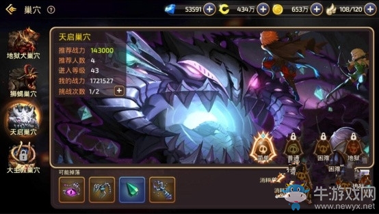 《龍之谷手游》冰靈天啟巢穴攻打攻略