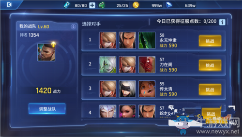 《無盡戰(zhàn)區(qū)覺醒》比武玩法介紹