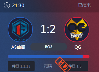 《王者榮耀》2017KPL常規(guī)賽3月24日AS仙閣 vs QG.happy比賽視頻