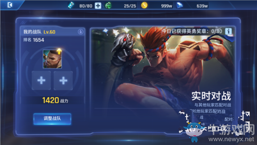 《無盡戰(zhàn)區(qū)覺醒》比武玩法介紹