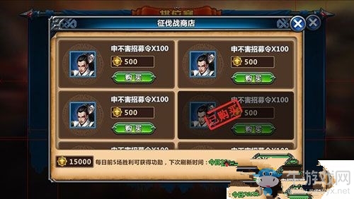 《王權(quán)的戰(zhàn)爭》手游排位賽玩法攻略