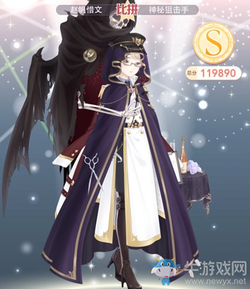 《奇跡暖暖》18章少女級攻略大全