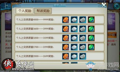 《誅仙》手游上古天晶打法推薦