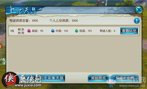 《誅仙》手游上古天晶打法推薦