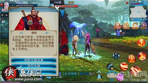 《誅仙》手游上古天晶打法推薦