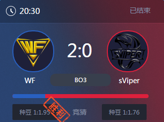 《王者榮耀》2017KPL常規(guī)賽3月24日WeFun vs sViper比賽視頻