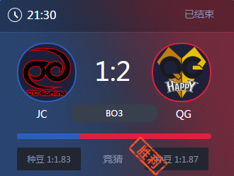 《王者榮耀》2017KPL常規(guī)賽3月26日J(rèn)C vs QG.happy比賽視頻