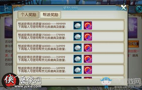 《誅仙》手游上古天晶打法推薦