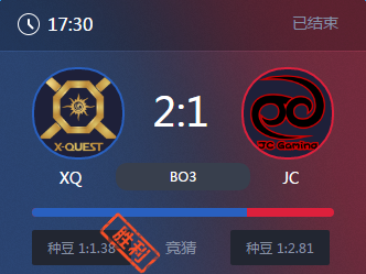 《王者榮耀》2017KPL常規(guī)賽3月24日XQ vs JC比賽視頻