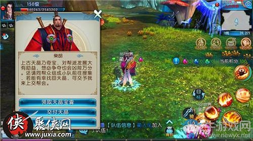 《誅仙》手游上古天晶打法推薦