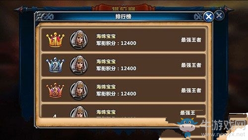 《王權(quán)的戰(zhàn)爭》手游排位賽玩法攻略