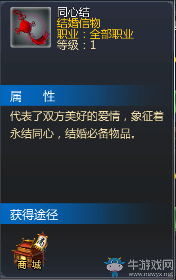 《成吉思汗手機(jī)版》社交系統(tǒng)介紹