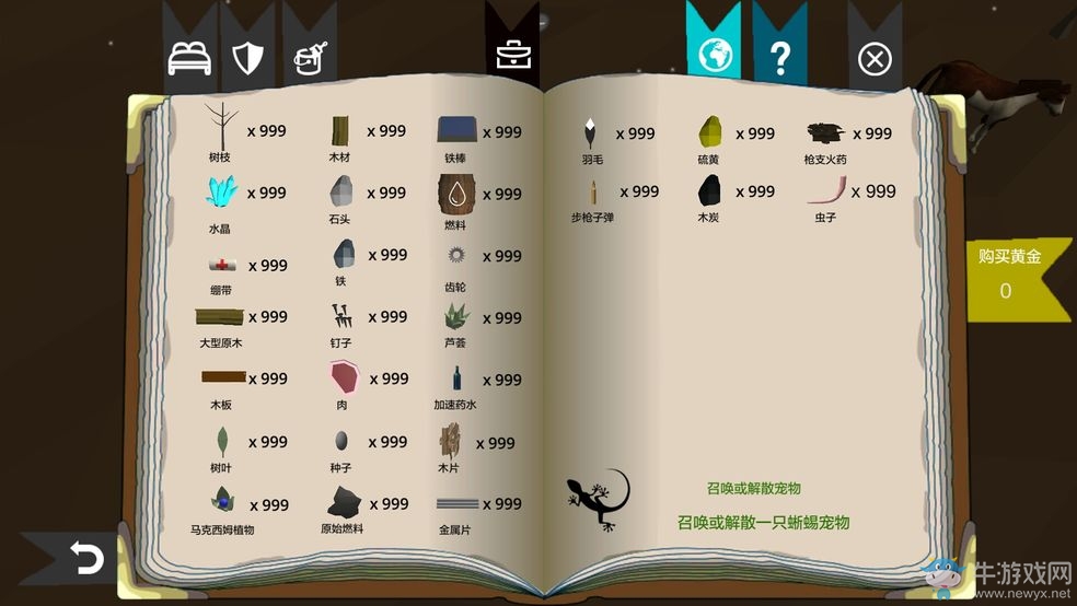 《僵尸警戒》攻略大全