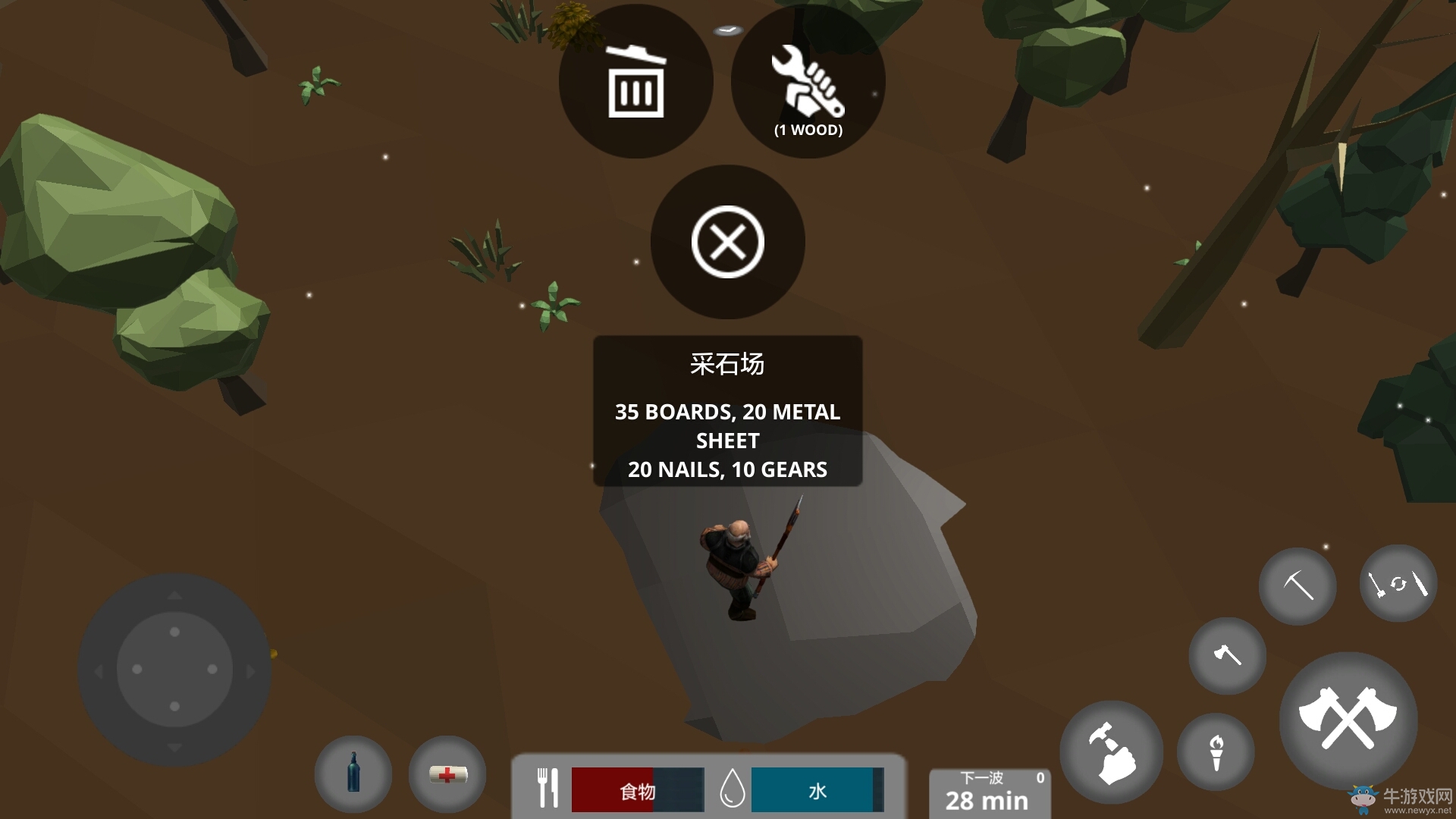 《僵尸警戒》攻略大全