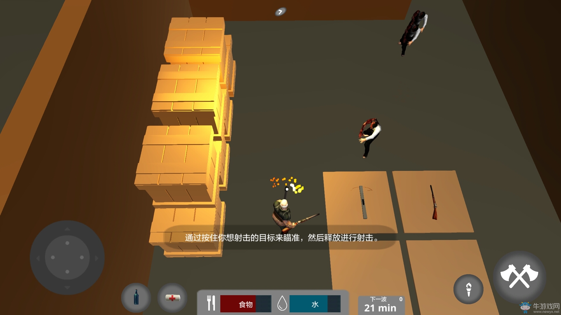 《僵尸警戒》攻略大全
