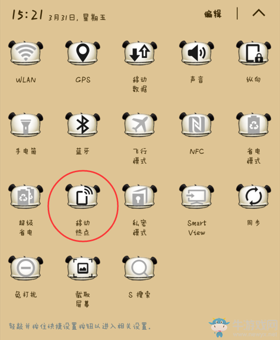 《僵尸警戒》聯(lián)機(jī)圖文教程