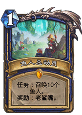 《爐石傳說》薩滿勇闖安戈洛新卡