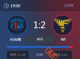 《王者榮耀》2017KPL常規(guī)賽3月31日AS仙閣 vs WeFun比賽視頻