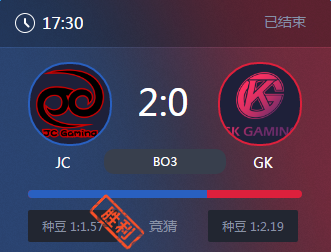 《王者榮耀》2017KPL常規(guī)賽3月31日JC vs GK比賽視頻