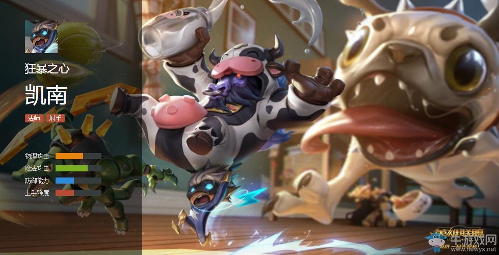 《LOL》玩具大戰系列皮膚介紹