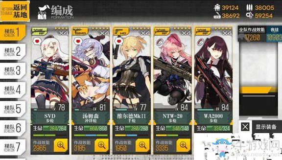 《少女前線》魔方行動(dòng)plus第一章通關(guān)攻略