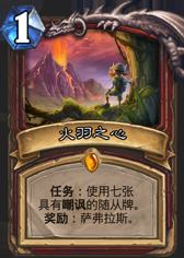 《爐石傳說》戰(zhàn)士勇闖安戈洛新卡