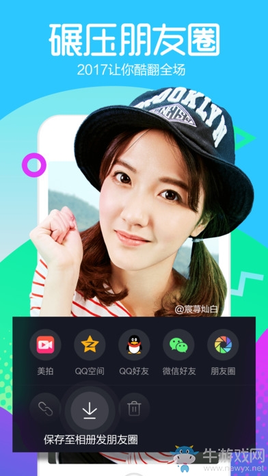 《抖音短視頻app》歌曲大全