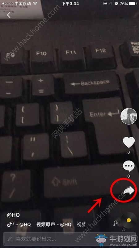 《抖音短視頻》如何下載自己作品