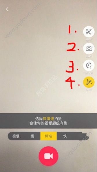 《抖音短視頻》如何換衣服 簡(jiǎn)單教程