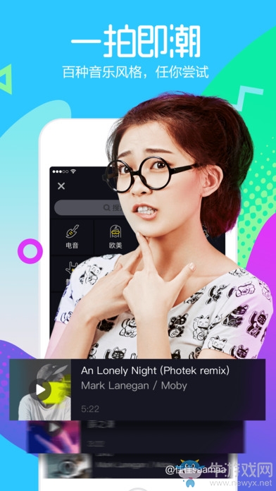 《抖音短視頻app》刪除視頻教程