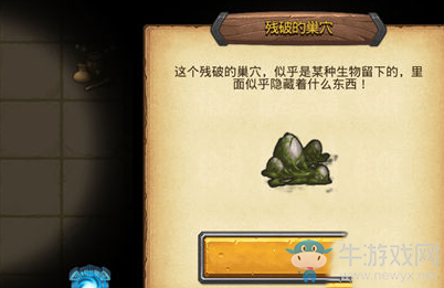 《不思議迷宮》大盜神拿鉆石彩蛋匯總一覽