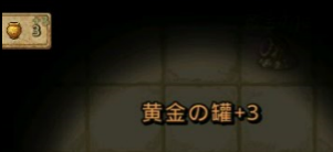 《不思議迷宮》大盜神拿鉆石彩蛋匯總一覽