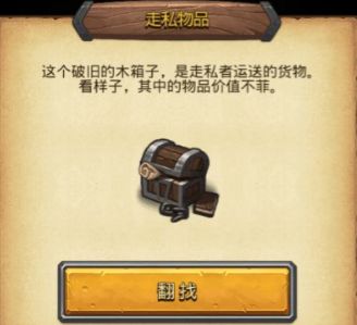 《不思議迷宮》大盜神拿鉆石彩蛋匯總一覽