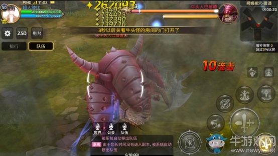 《龍之谷手游》強(qiáng)者試煉雷神獅蝎技巧解析