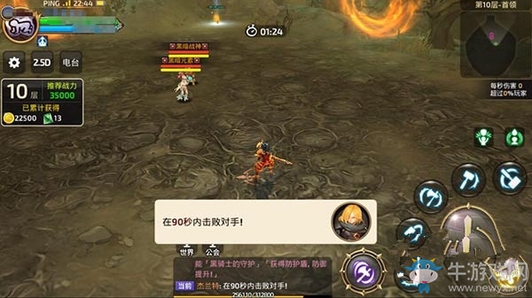 《龍之谷手游》黑暗神殿正確玩法