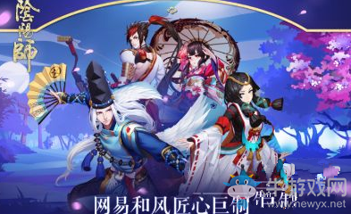 《陰陽(yáng)師》漫展鬼王最佳陣容搭配通關(guān)打法講解