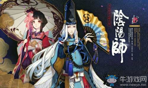 《陰陽師》協(xié)同斗技低保攻略：如何最高效利用現(xiàn)有資源