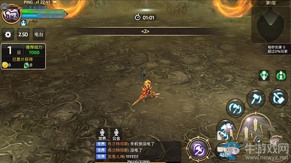 《龍之谷手游》黑暗神殿正確玩法