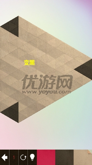 《神之折紙2》第73關(guān)通關(guān)攻略