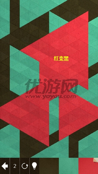 《神之折紙2》第41關(guān)通關(guān)攻略