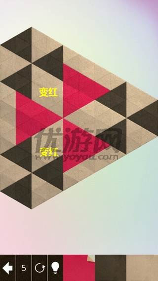 《神之折紙2》第73關(guān)通關(guān)攻略