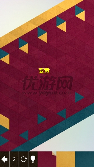 《神之折紙2》第71關(guān)通關(guān)攻略